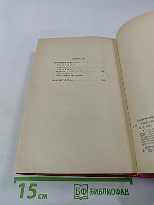 Сыновний бунт. Как жить?