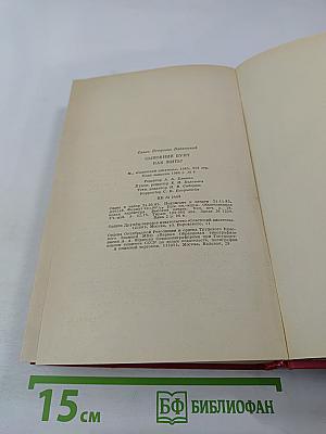 Сыновний бунт. Как жить?