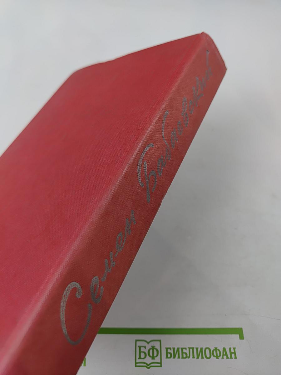 Сыновний бунт. Как жить?