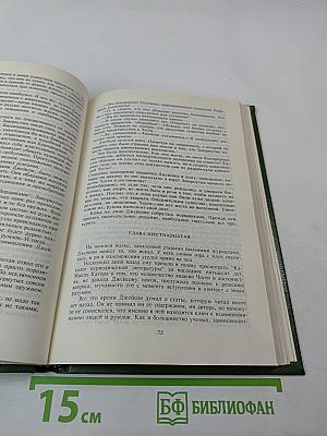 Иной путь. Мир Нуль-А