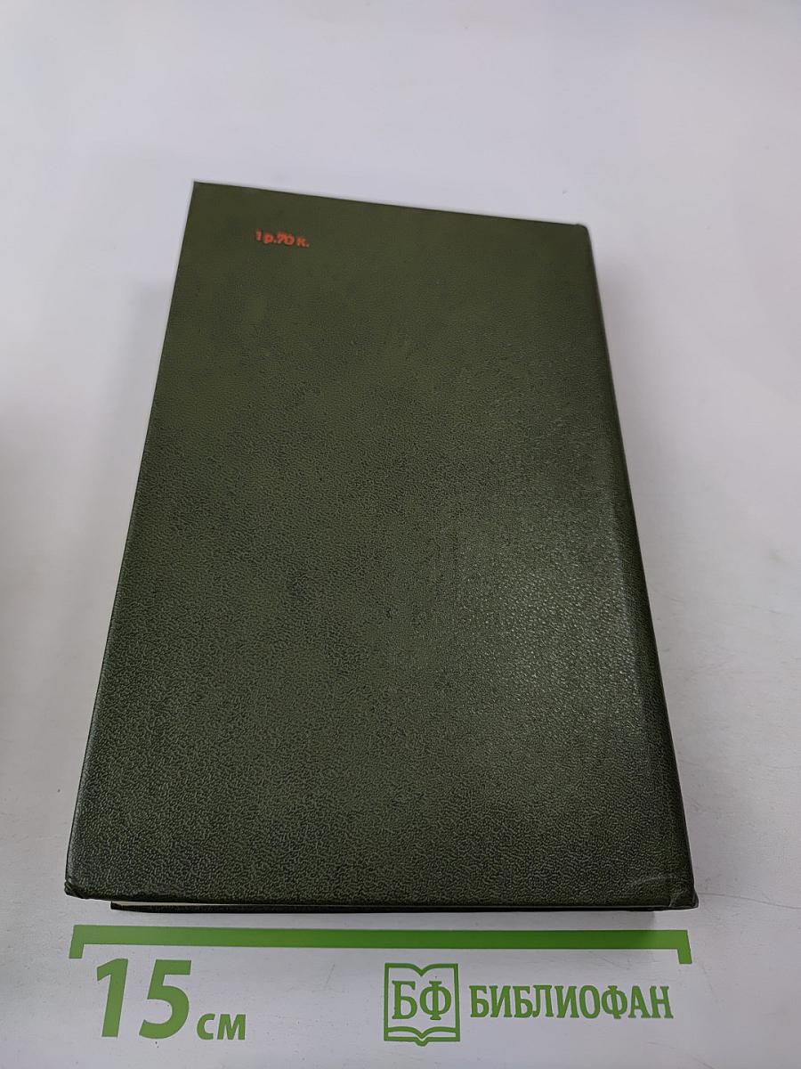 Горячие высоты