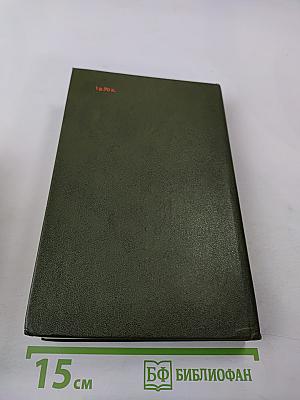 Горячие высоты