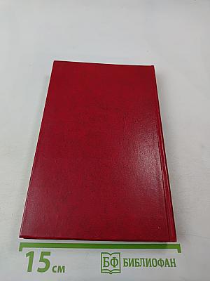 Песнь о книге