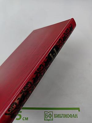 Песнь о книге