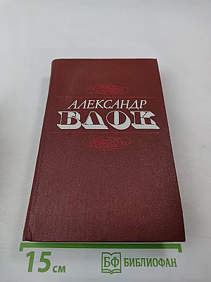 Стихотворения. Поэмы