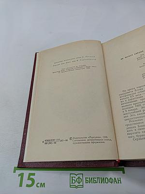 Стихотворения. Поэмы