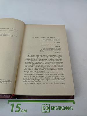 Стихотворения. Поэмы