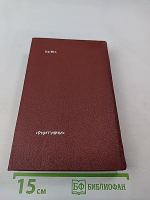 Стихотворения. Поэмы