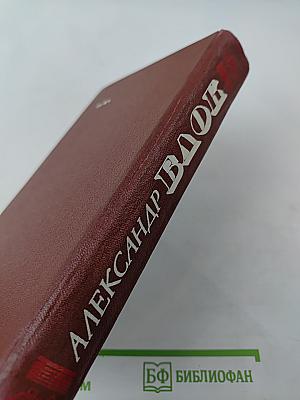 Стихотворения. Поэмы