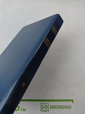 Над морем и сушей