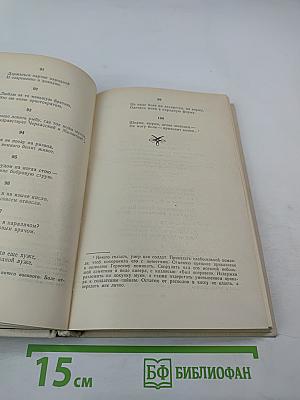 Сочинения Козьмы Пруткова