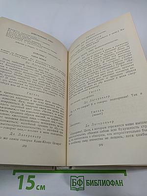 Сочинения Козьмы Пруткова