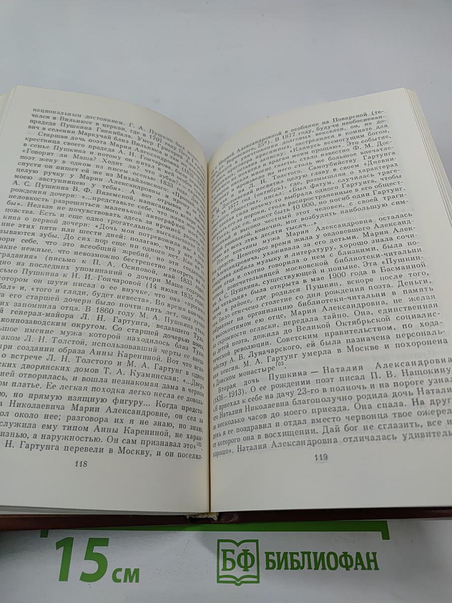 Чехословацкие находки