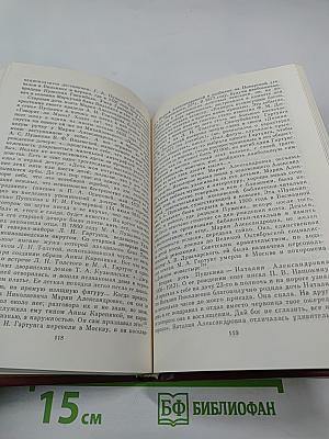 Чехословацкие находки