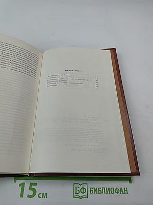 Чехословацкие находки