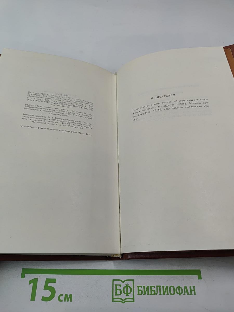 Чехословацкие находки