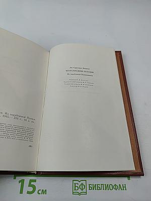 Чехословацкие находки