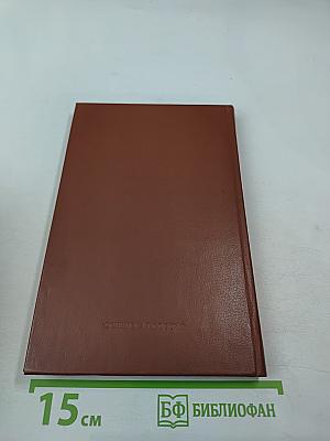 Чехословацкие находки