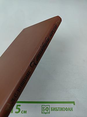 Чехословацкие находки