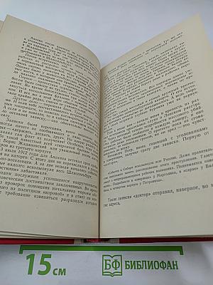 Три повести из жизни Петра Анохина
