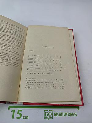 Три повести из жизни Петра Анохина