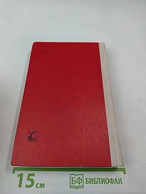 Три повести из жизни Петра Анохина