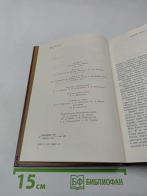 Писатели о писателях: Жизнь Жана Расина; Исповедь Никола; Стелло, или Синие демоны