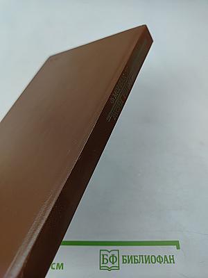 Писатели о писателях: Жизнь Жана Расина; Исповедь Никола; Стелло, или Синие демоны