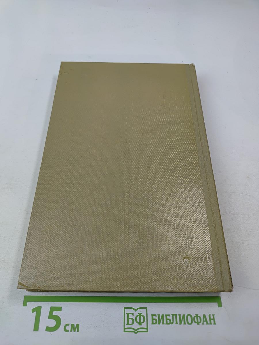 М. Горький Собрание сочинений Том 2. Произведения 1896-1899 гг.