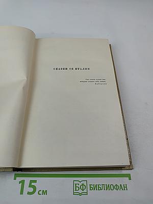 Собрание сочинений Том 7. Произведения 1910-1917