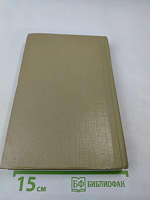 Собрание сочинений Том 7. Произведения 1910-1917