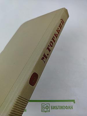 Собрание сочинений Том 7. Произведения 1910-1917