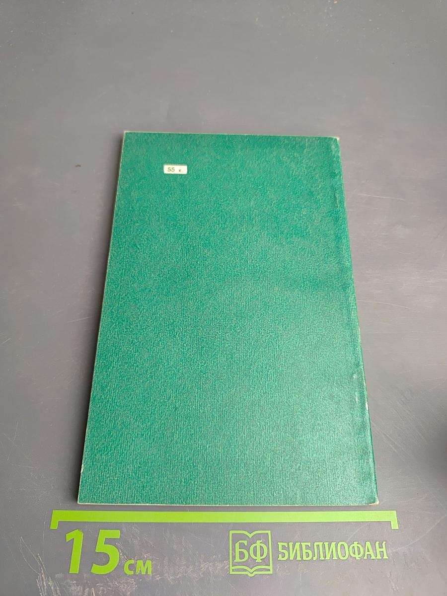 Порог дома твоего