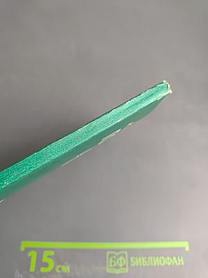 Порог дома твоего