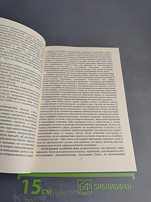 Информационно-аналитические материалы. Выпуск 2