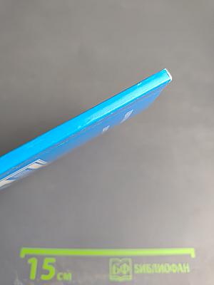 Информационно-аналитические материалы. Выпуск 2