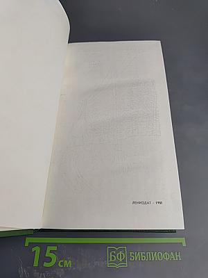 Белорусские повести