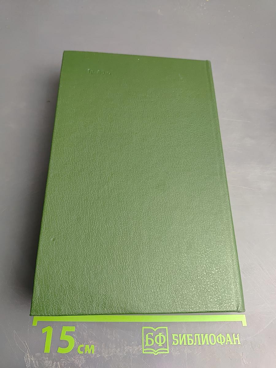 Белорусские повести