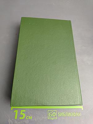 Белорусские повести