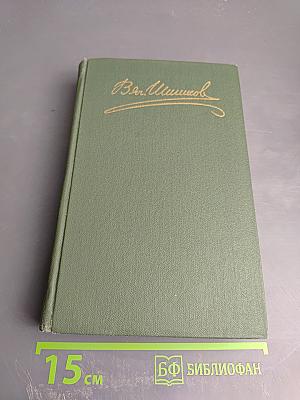 Собрание сочинений в восьми томах. Том 8. Емельян Пугачев