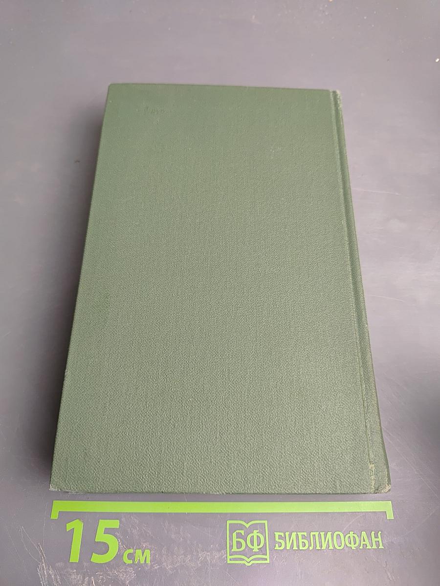 Собрание сочинений в восьми томах. Том 8. Емельян Пугачев