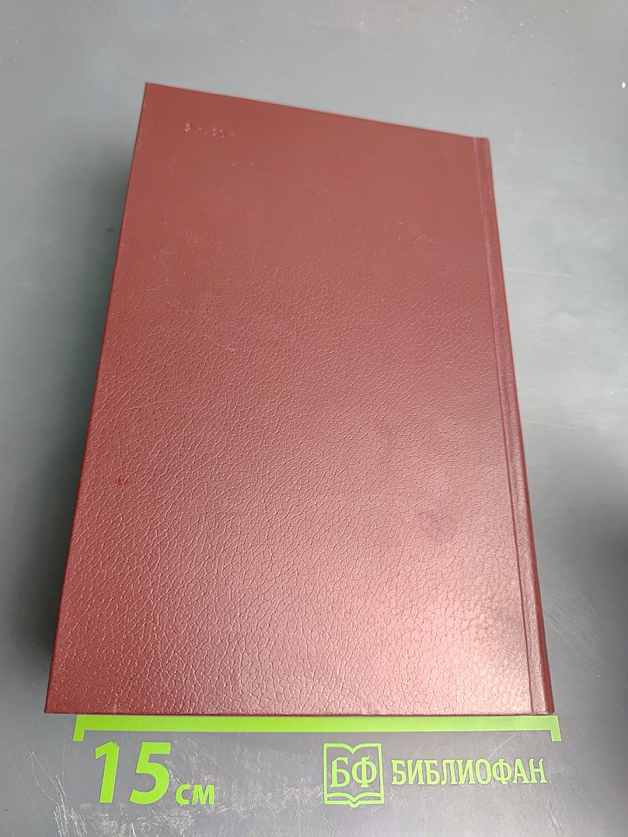 Благонамеренные речи