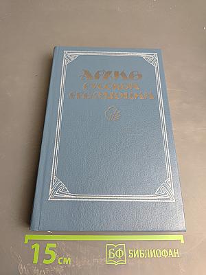 Архив русской революции. Том 1