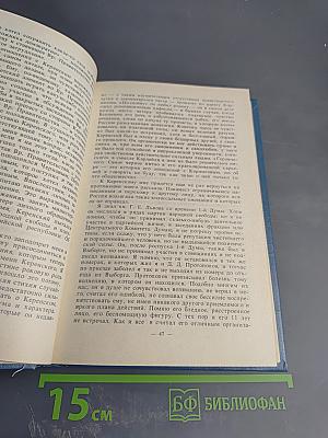 Архив русской революции. Том 1