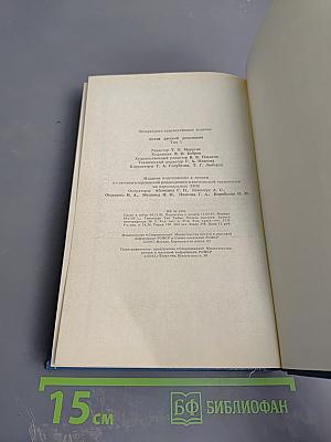 Архив русской революции. Том 1