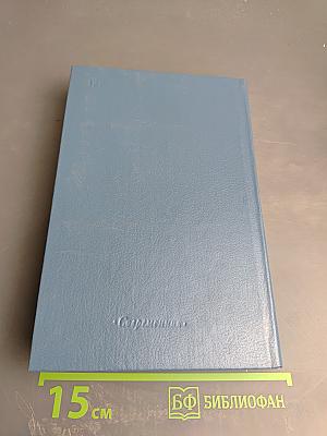 Архив русской революции. Том 1