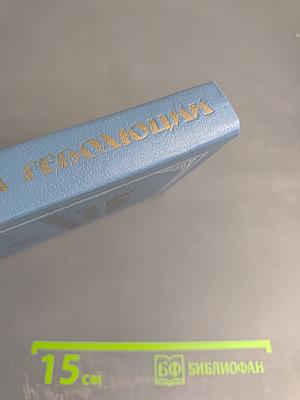 Архив русской революции. Том 1