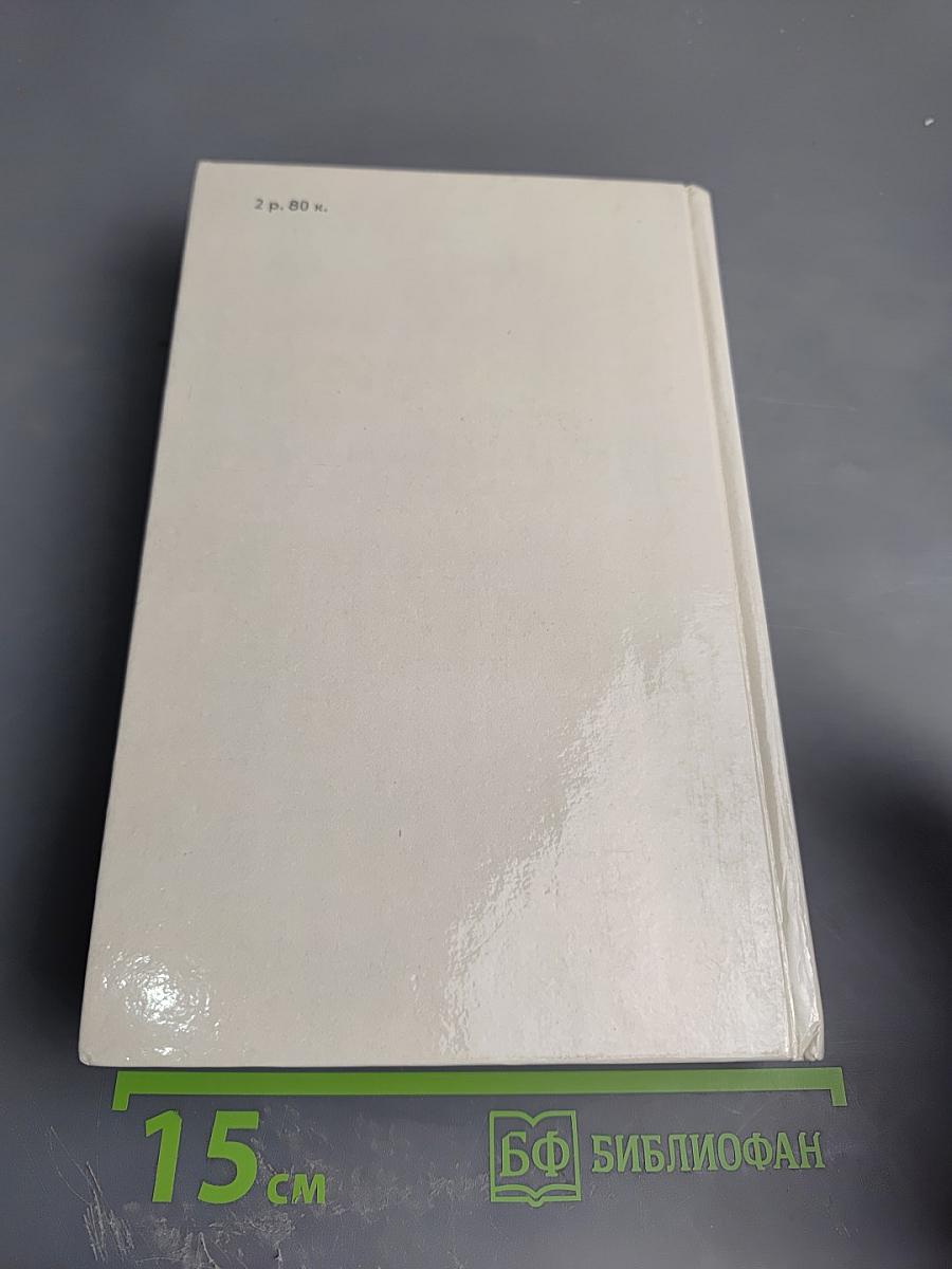 Кенелм Чиллингли его приключения и взгляды на жизнь