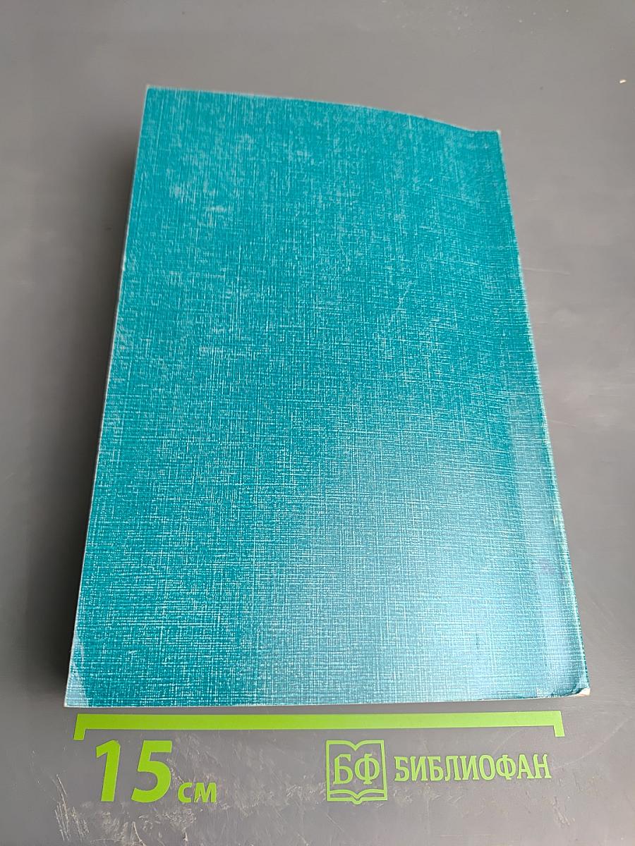 Куда идет Россия? Альтернативы общественного развития