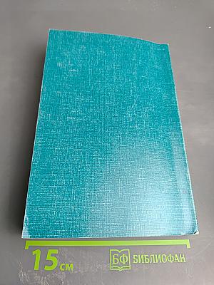 Куда идет Россия? Альтернативы общественного развития